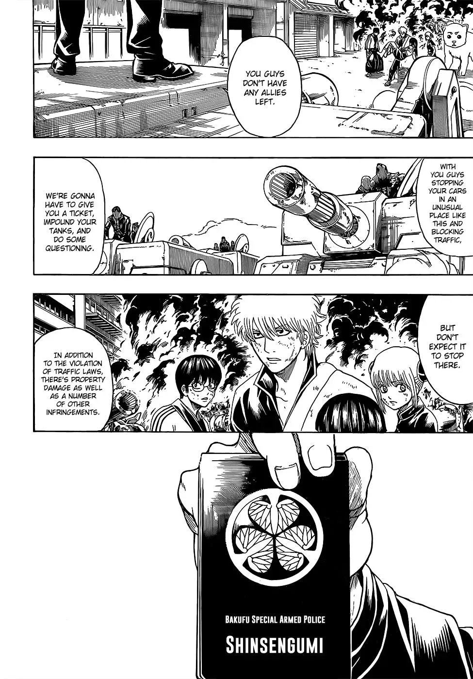 Gin Tama Chapter 606 page 2 - 