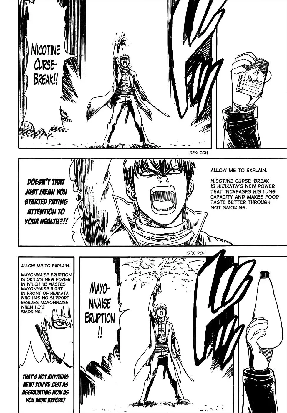 Gin Tama Chapter 606 page 18 - 
