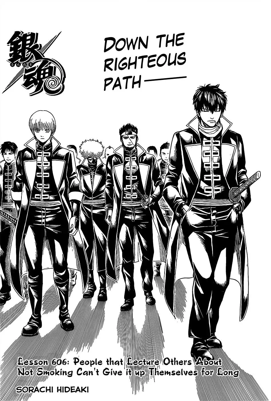 Gin Tama Chapter 606 page 5 - 