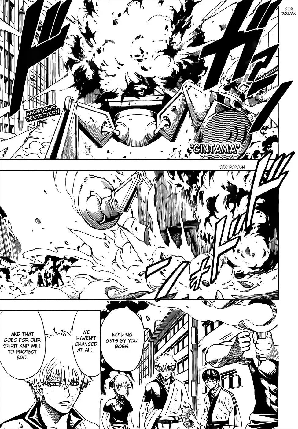 Gin Tama Chapter 607 page 1 - 