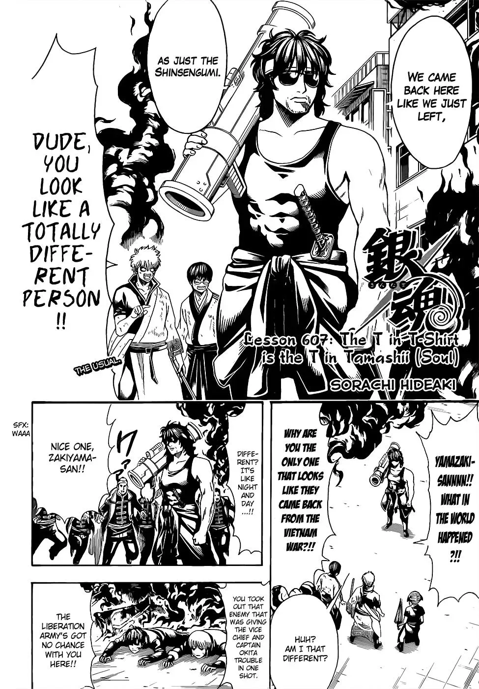 Gin Tama Chapter 607 page 2 - 