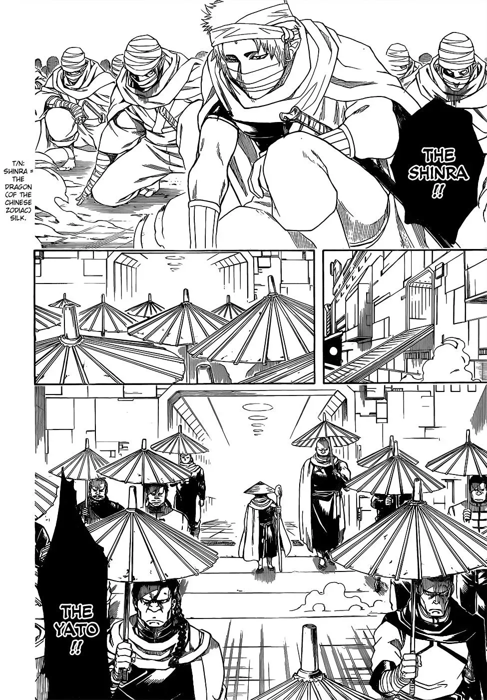 Gin Tama Chapter 608 page 16 - 