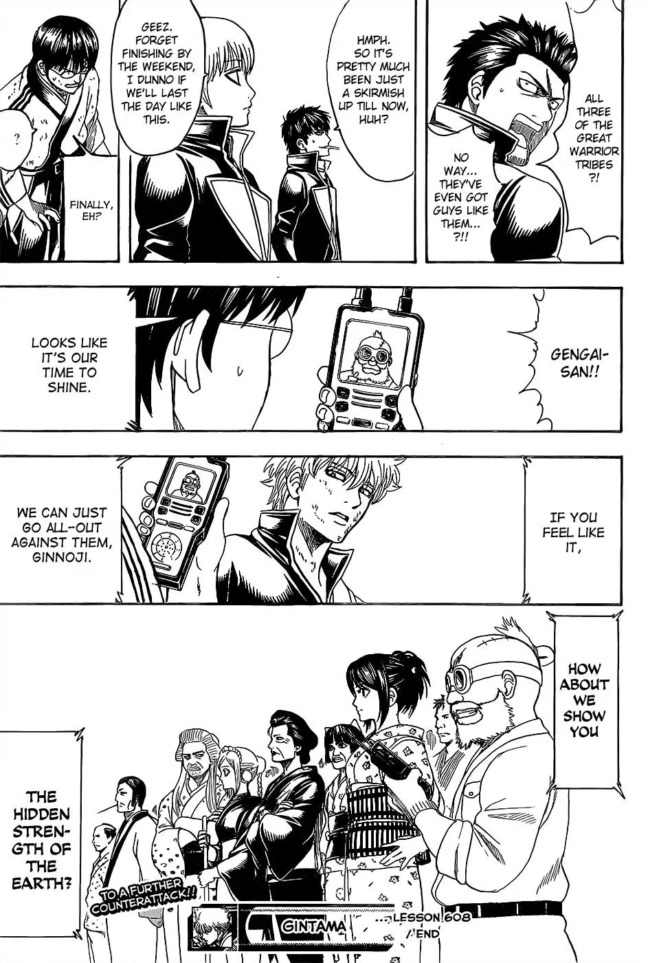 Gin Tama Chapter 608 page 17 - 