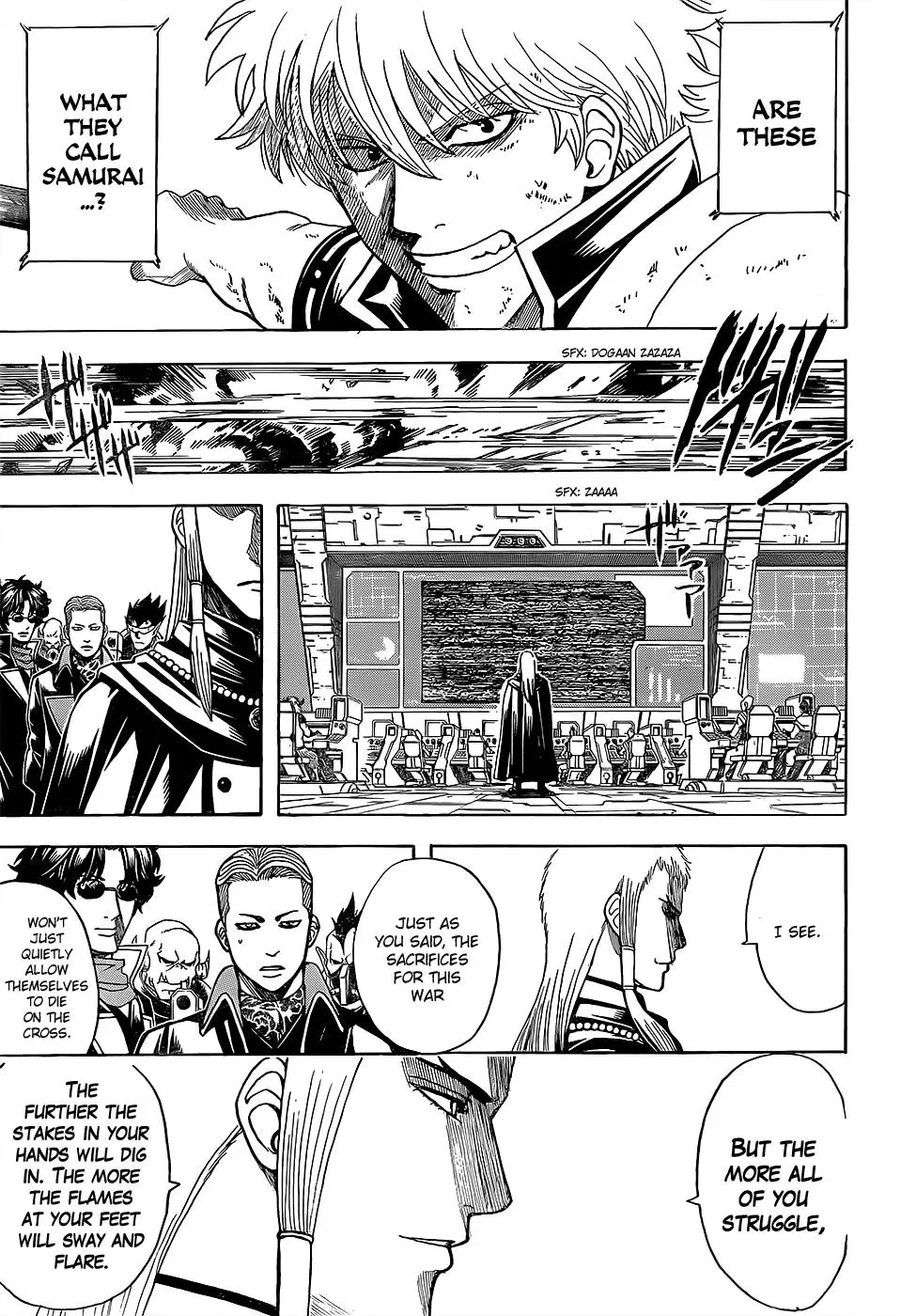 Gin Tama Chapter 608 page 5 - 