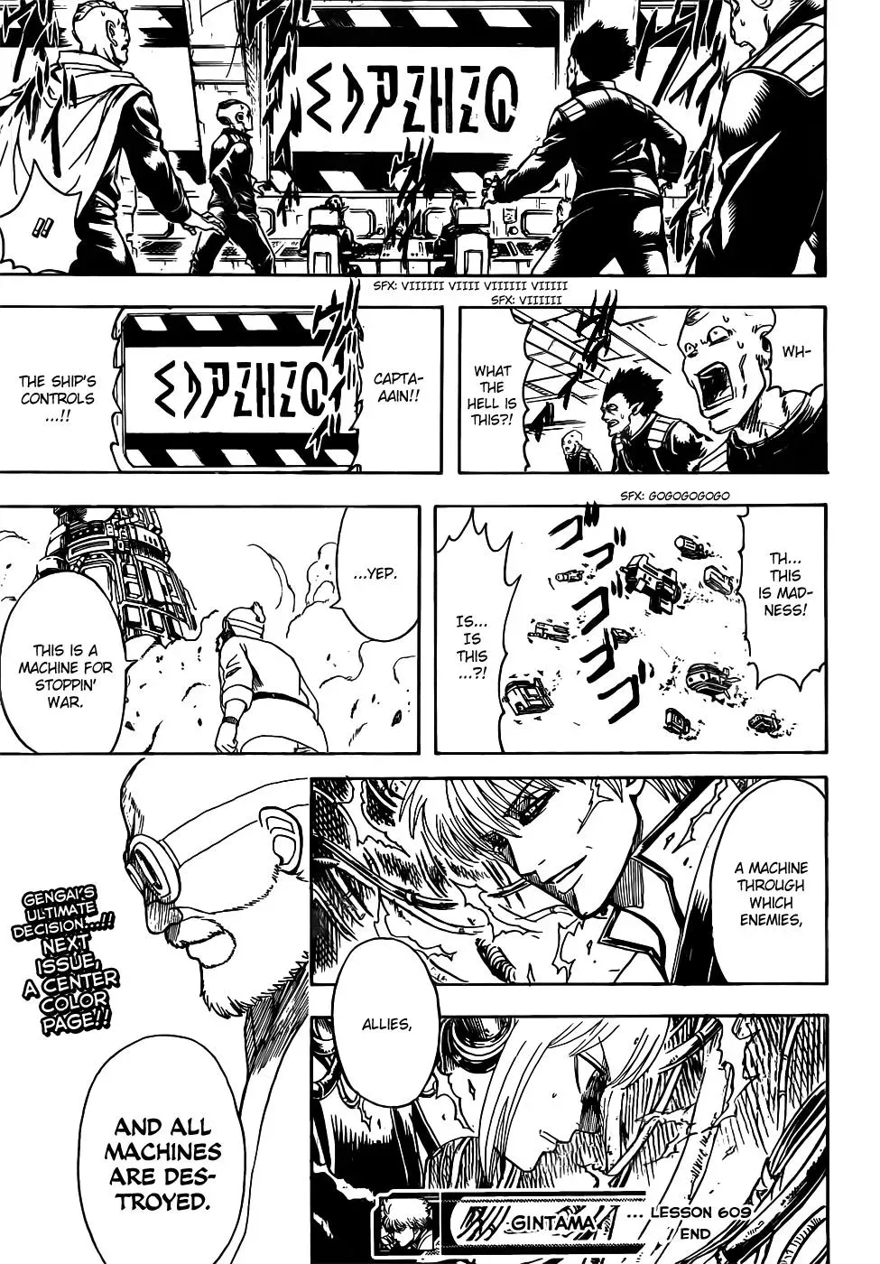 Gin Tama Chapter 609 page 17 - 