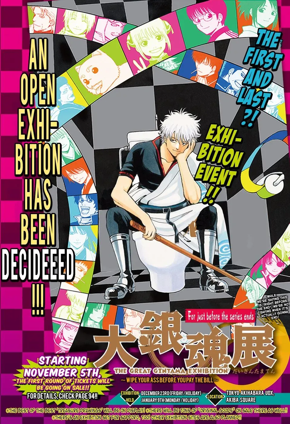 Gin Tama Chapter 610 page 1 - 