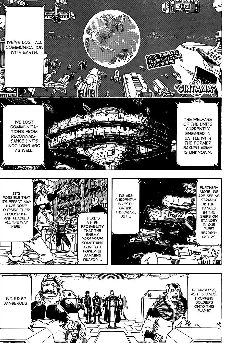 Gin Tama Chapter 611 page 1 - 