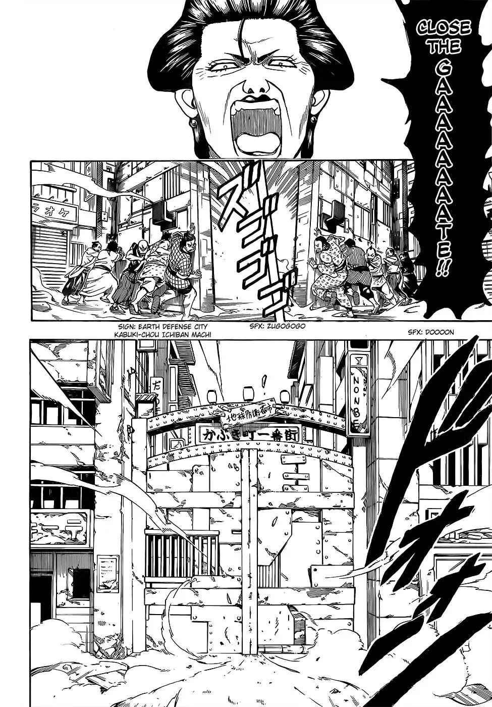 Gin Tama Chapter 611 page 14 - 