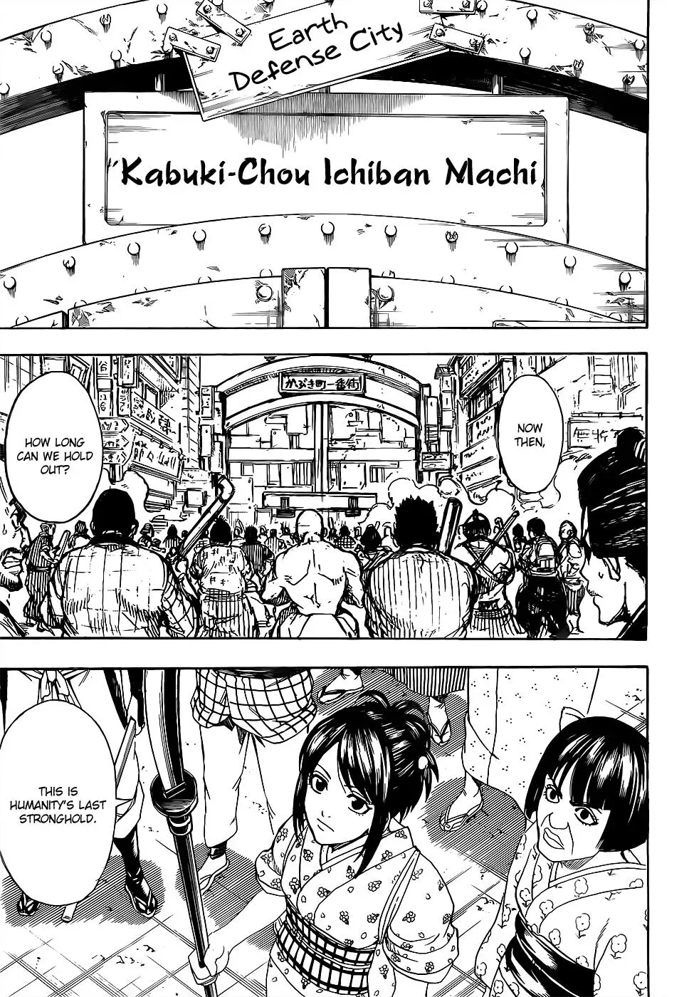 Gin Tama Chapter 611 page 15 - 