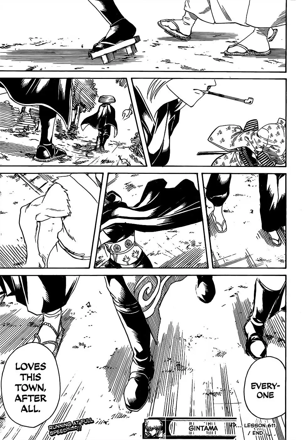 Gin Tama Chapter 611 page 17 - 