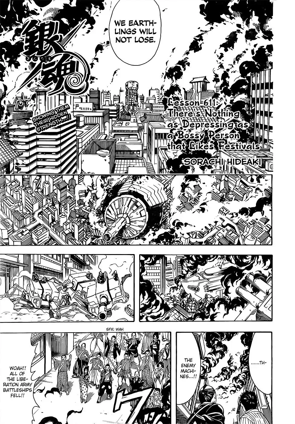 Gin Tama Chapter 611 page 3 - 