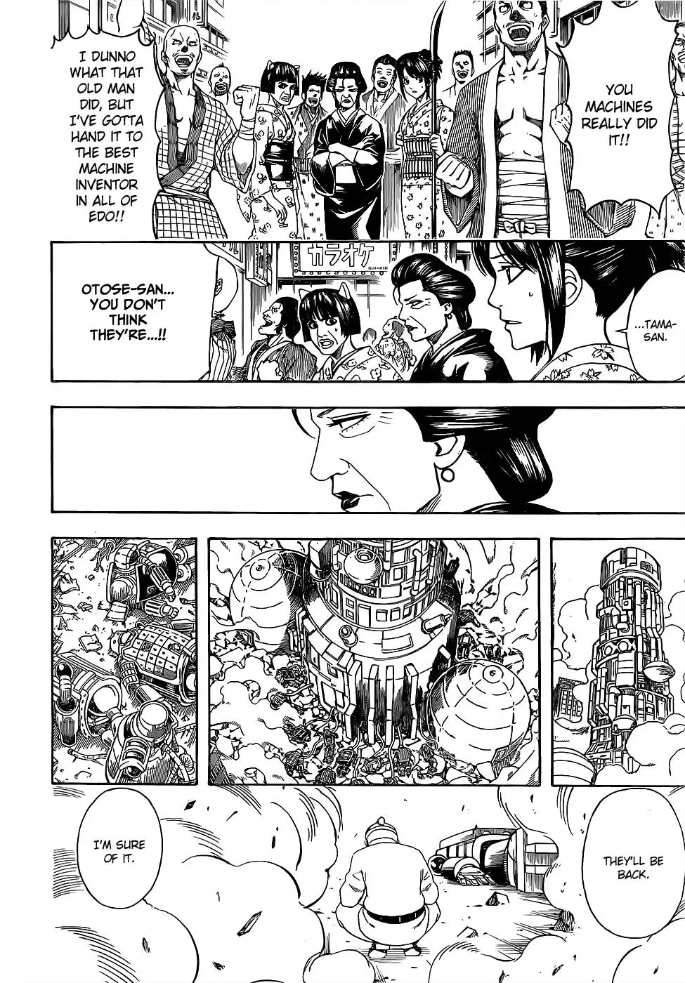 Gin Tama Chapter 611 page 4 - 