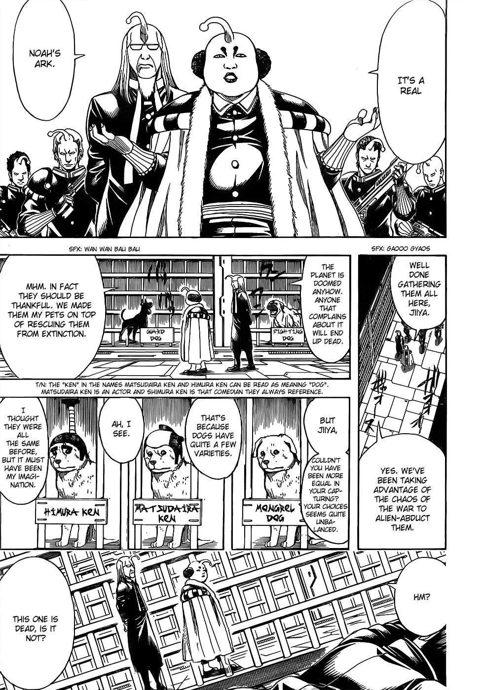 Gin Tama Chapter 612 page 15 - 