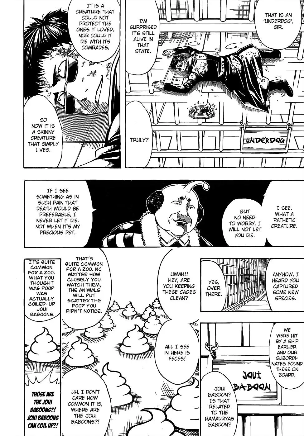Gin Tama Chapter 612 page 16 - 