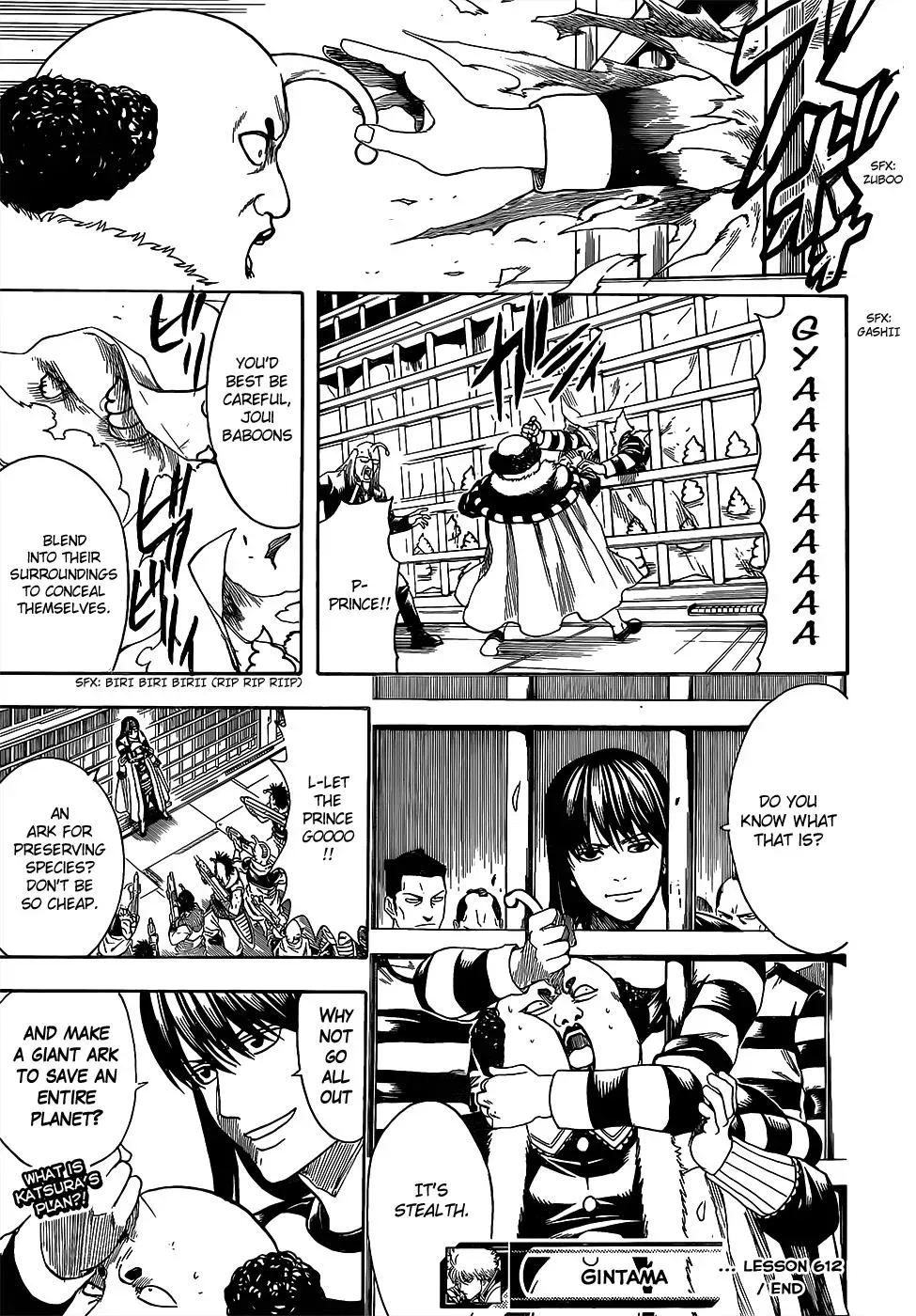Gin Tama Chapter 612 page 17 - 