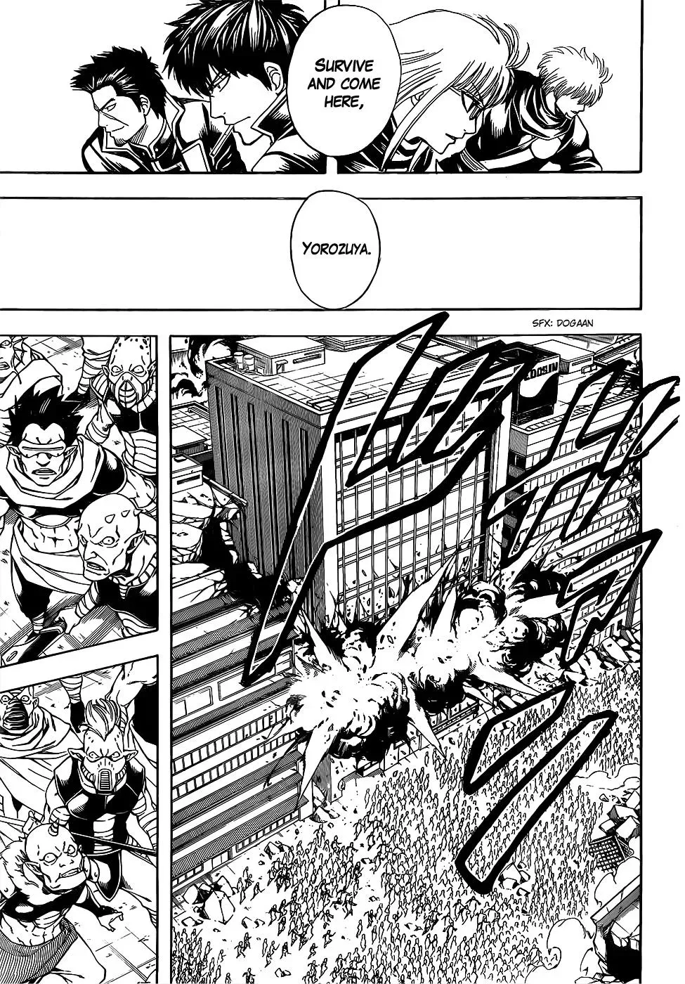 Gin Tama Chapter 612 page 5 - 