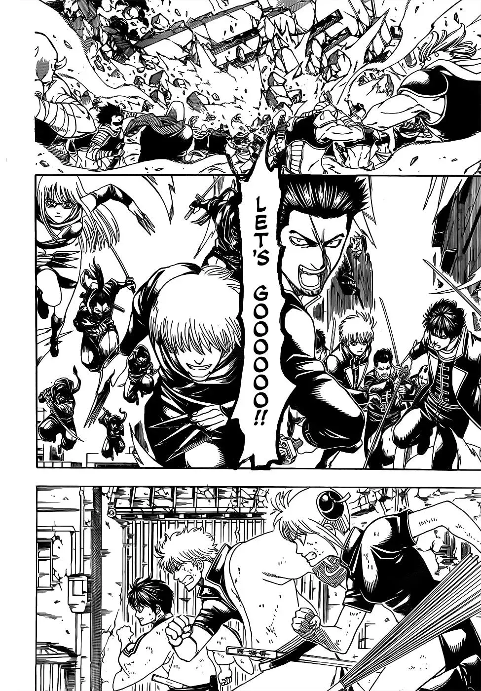 Gin Tama Chapter 612 page 6 - 