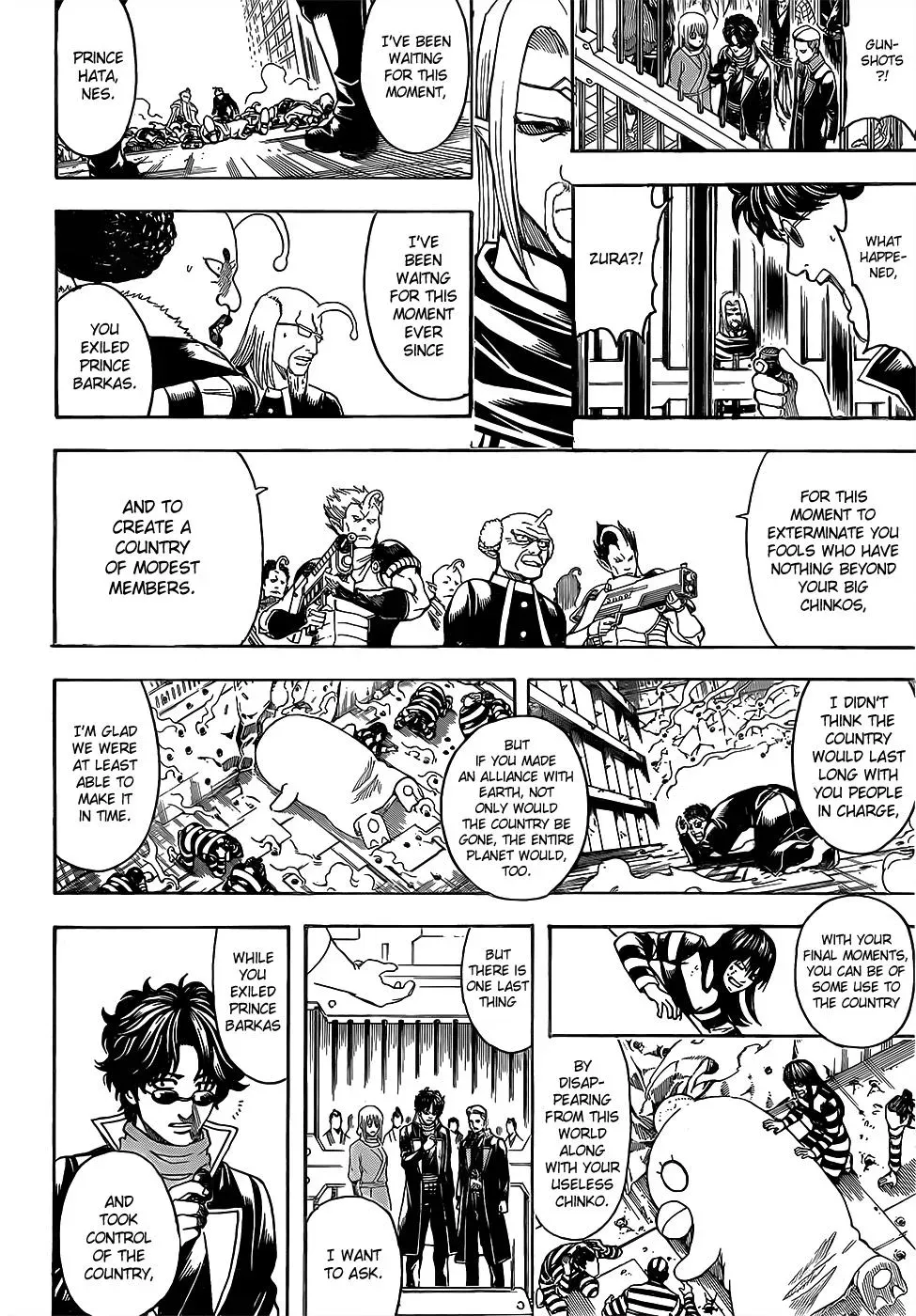 Gin Tama Chapter 613 page 14 - 