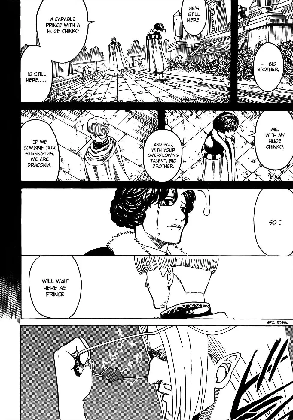 Gin Tama Chapter 613 page 16 - 