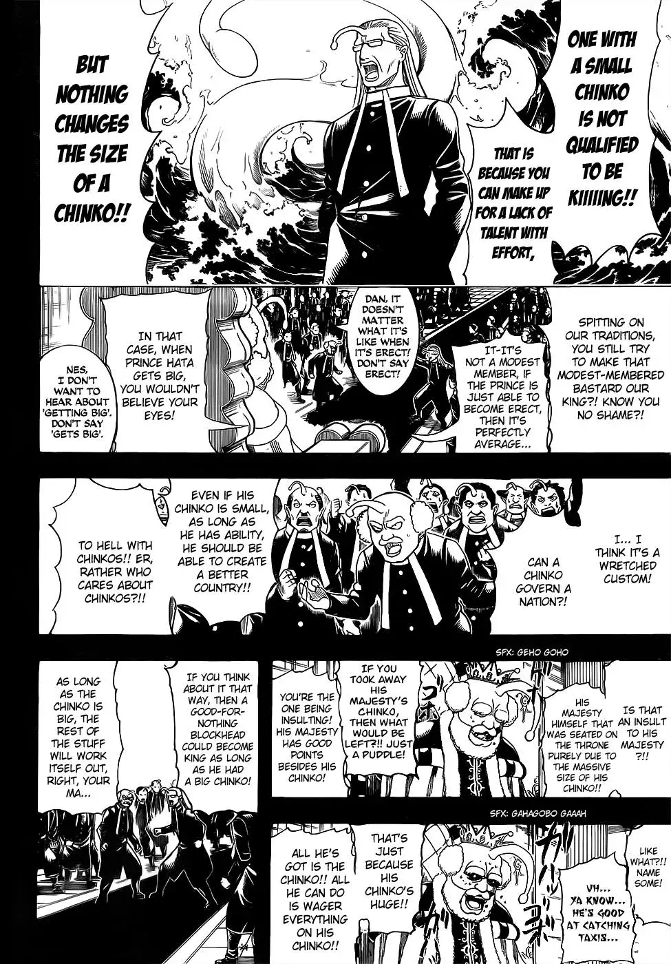 Gin Tama Chapter 613 page 4 - 