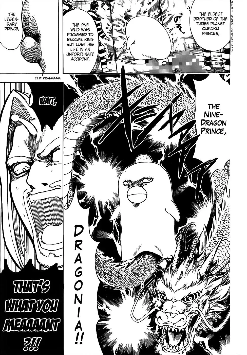 Gin Tama Chapter 614 page 11 - 