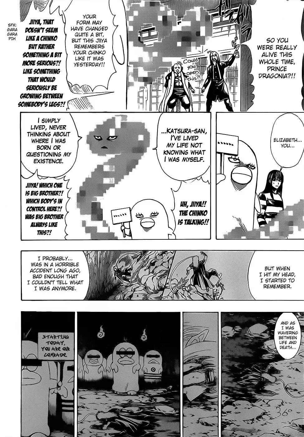Gin Tama Chapter 614 page 14 - 