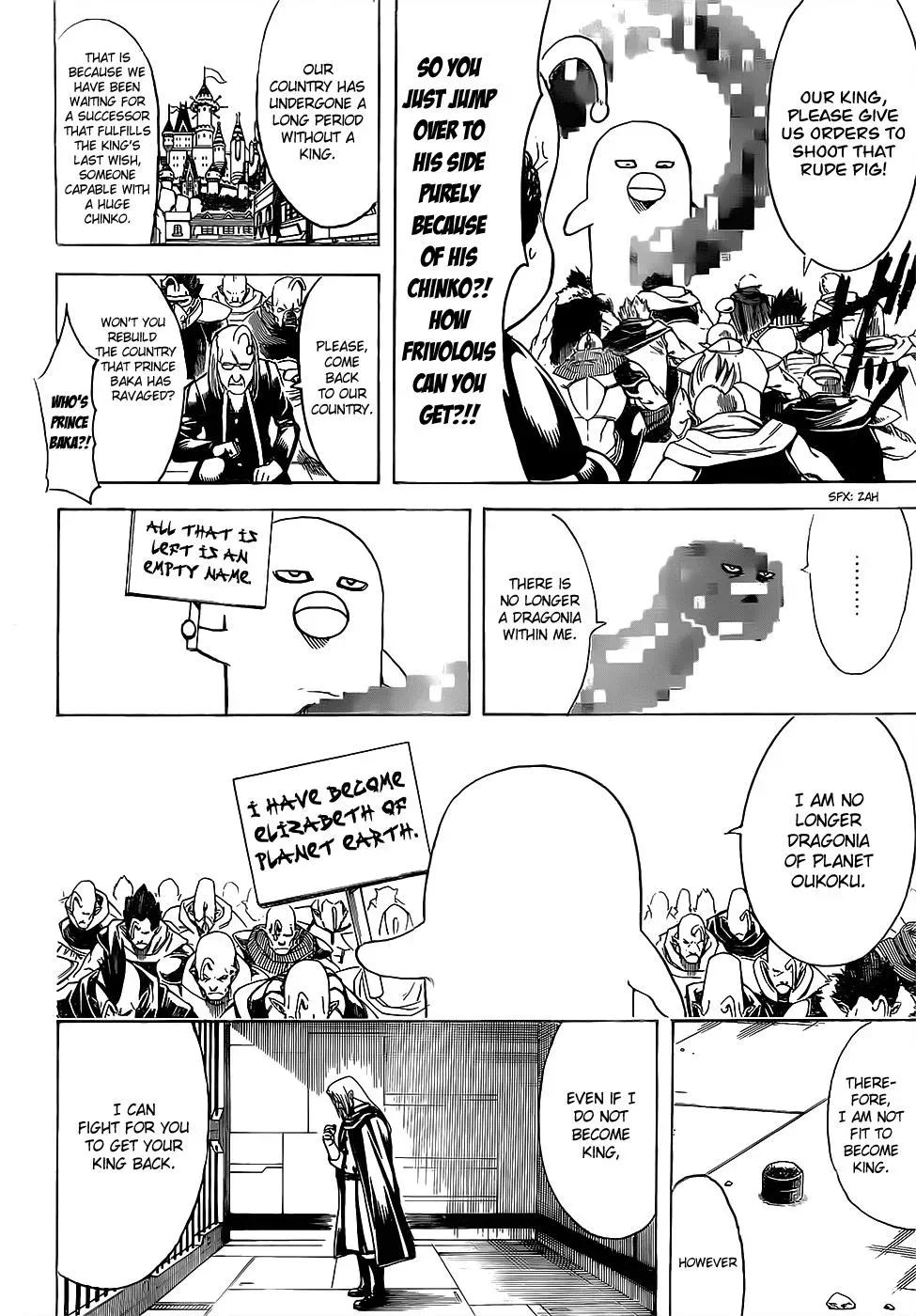 Gin Tama Chapter 614 page 16 - 
