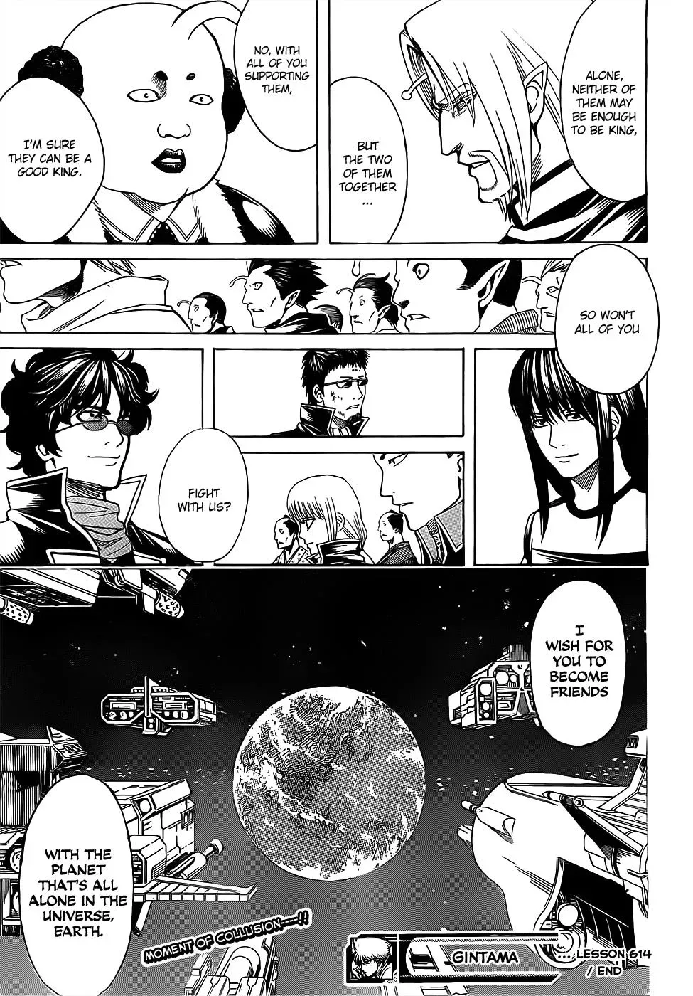 Gin Tama Chapter 614 page 17 - 