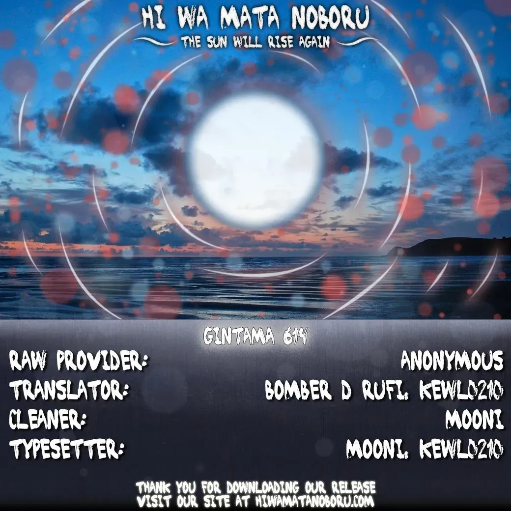 Gin Tama Chapter 614 page 18 - 