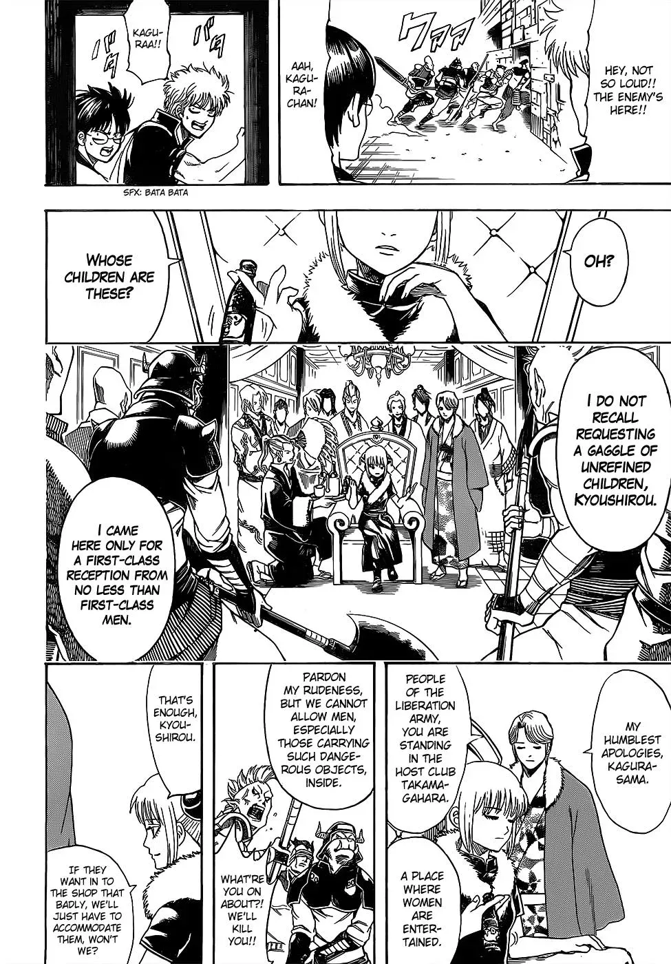 Gin Tama Chapter 615 page 12 - 