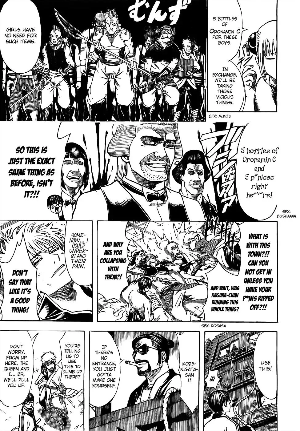 Gin Tama Chapter 615 page 13 - 