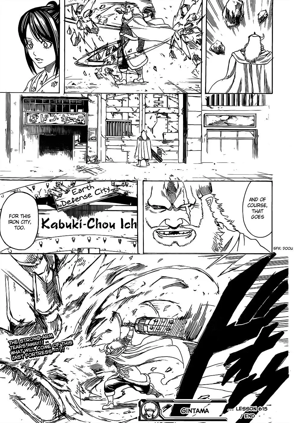Gin Tama Chapter 615 page 17 - 