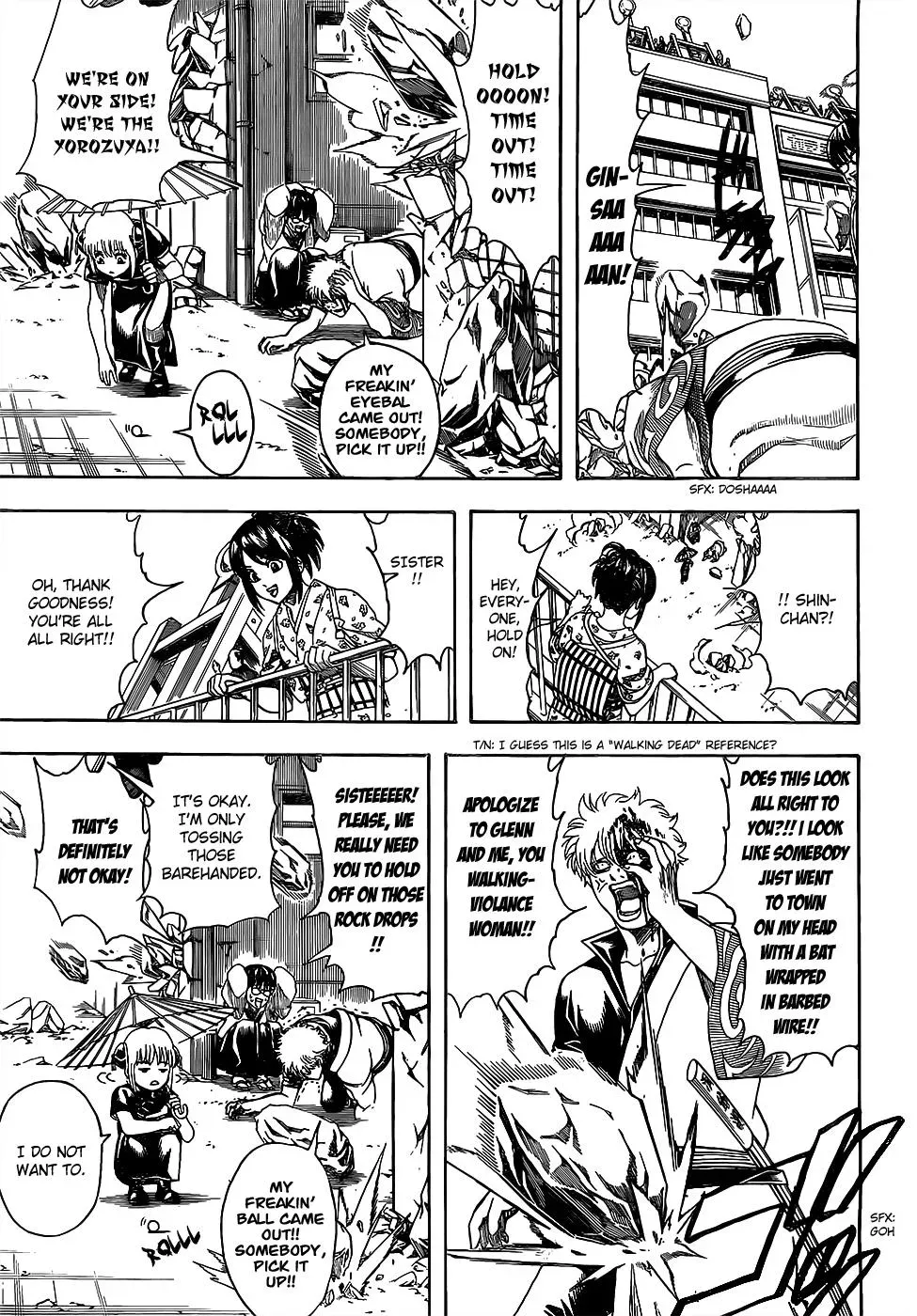 Gin Tama Chapter 615 page 7 - 