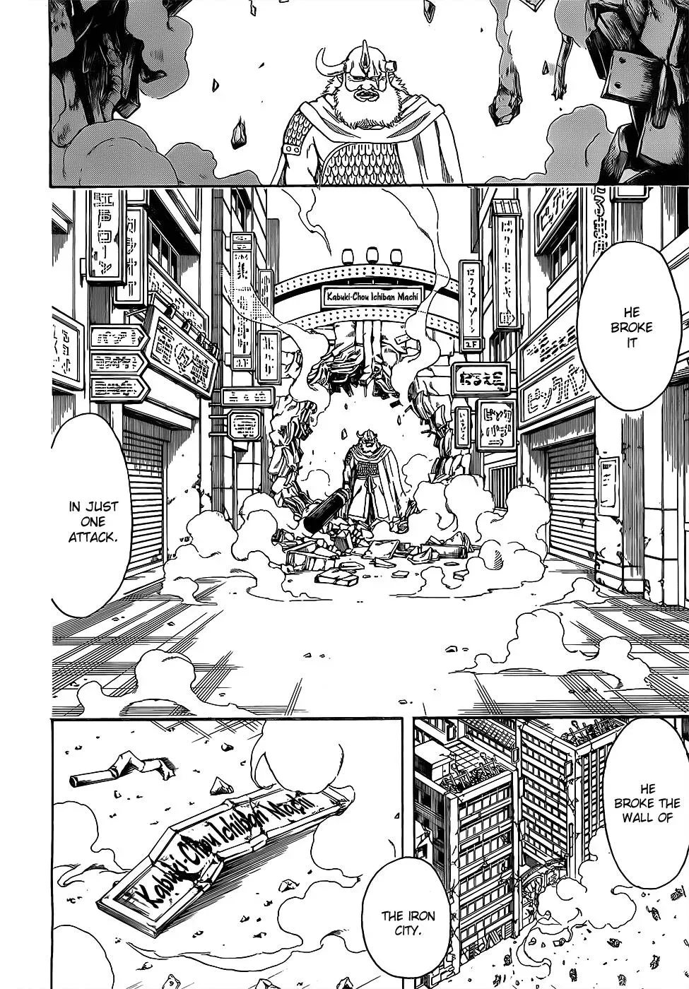 Gin Tama Chapter 616 page 2 - 