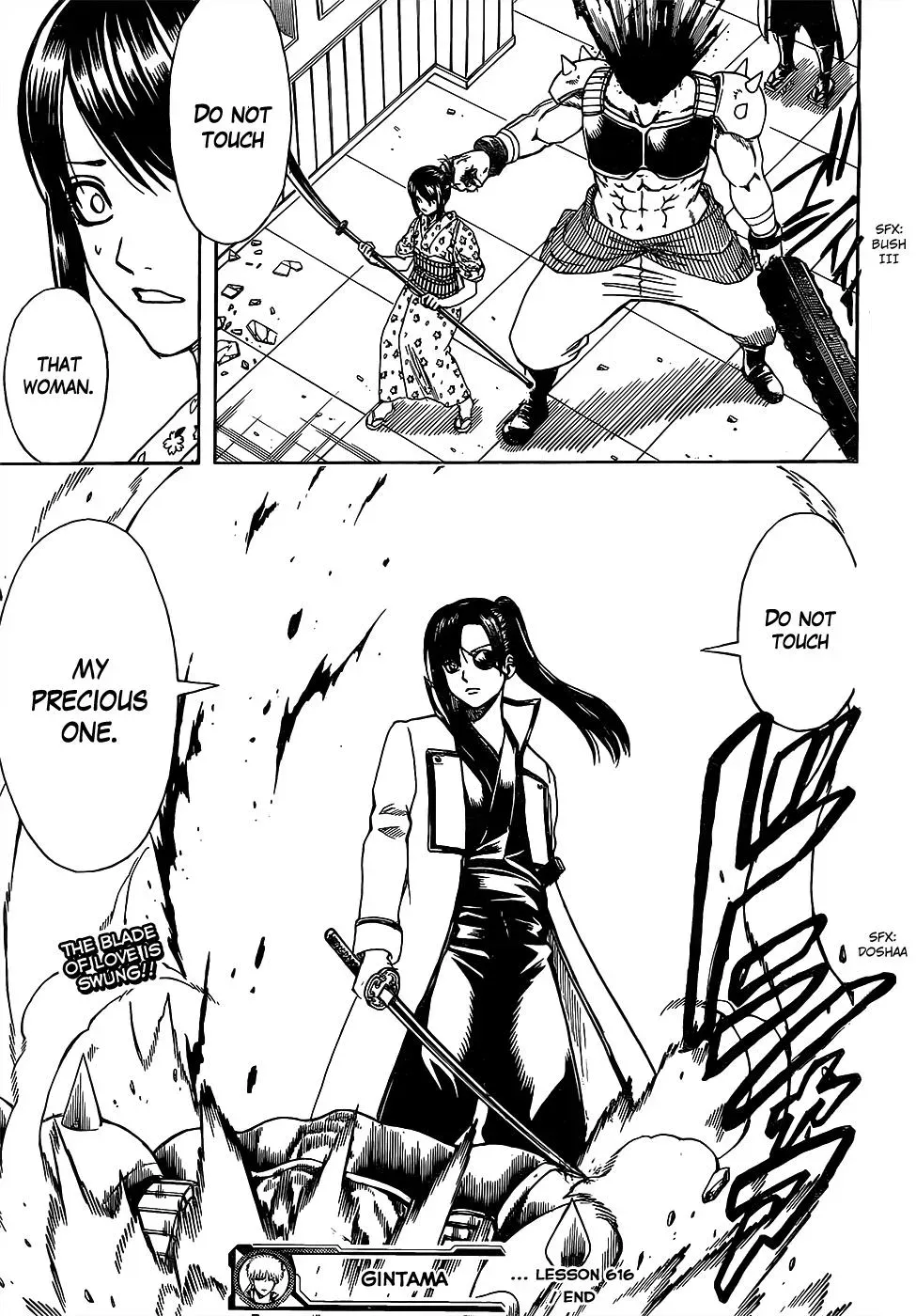 Gin Tama Chapter 616 page 17 - 