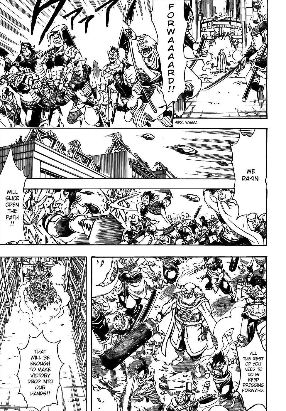 Gin Tama Chapter 616 page 3 - 