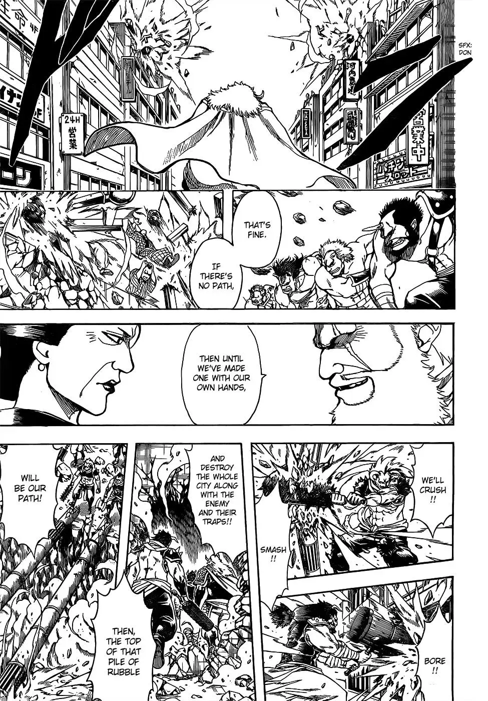 Gin Tama Chapter 616 page 7 - 