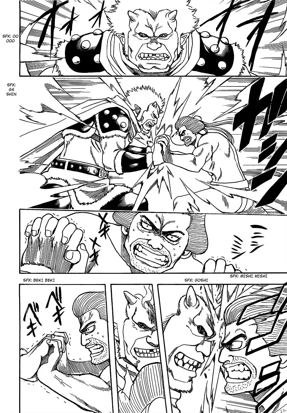 Gin Tama Chapter 616 page 10 - 