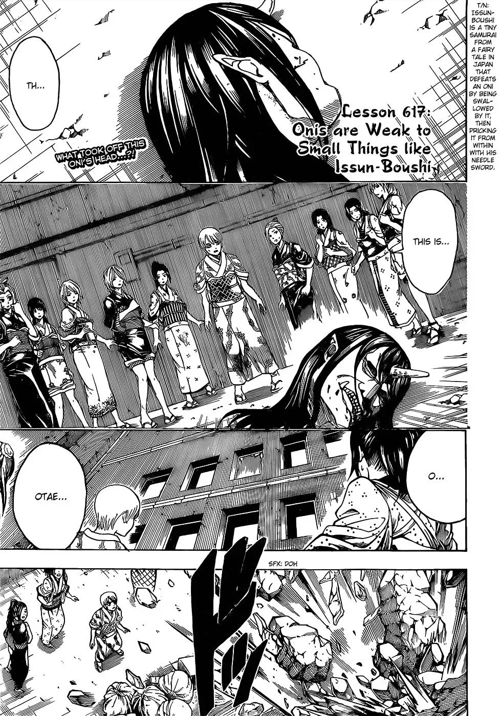 Gin Tama Chapter 617 page 2 - 