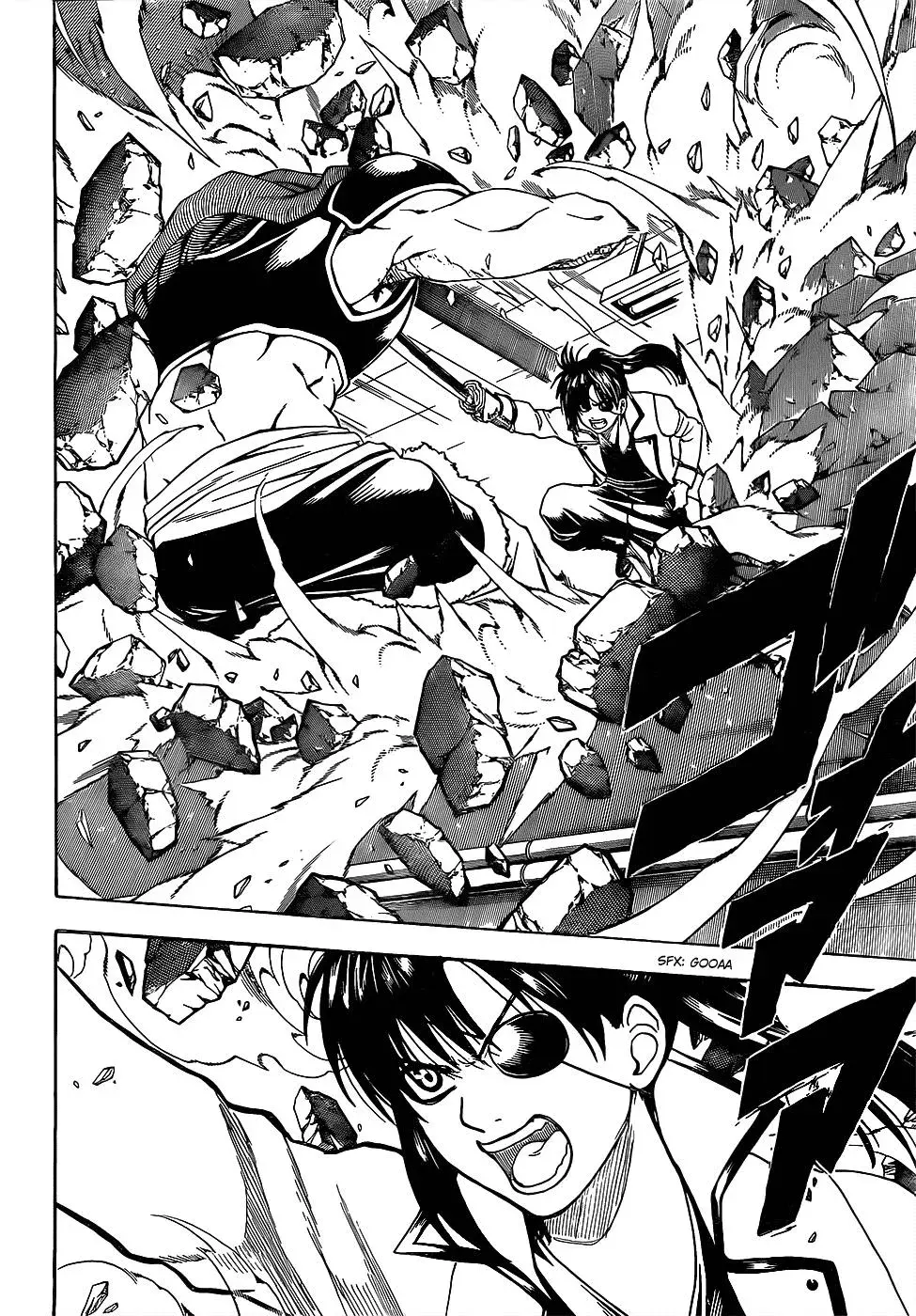 Gin Tama Chapter 617 page 3 - 