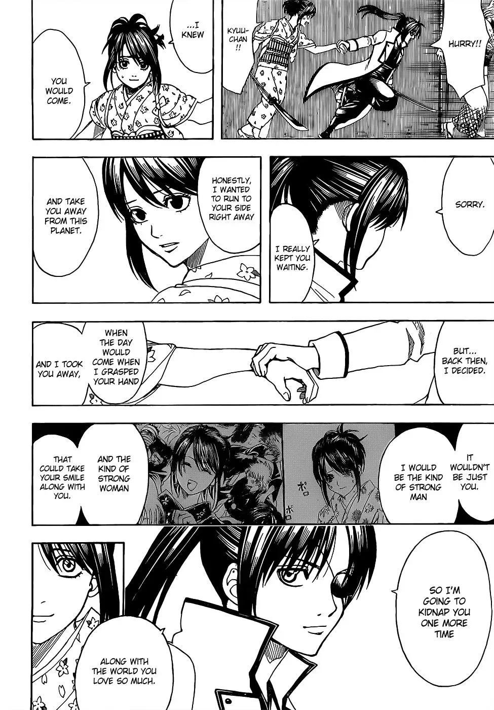 Gin Tama Chapter 617 page 5 - 