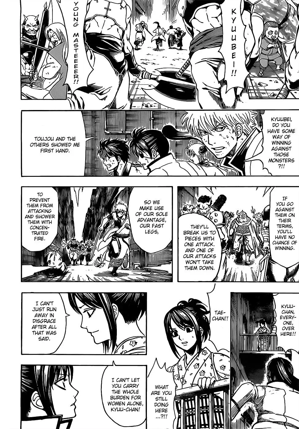 Gin Tama Chapter 618 page 12 - 