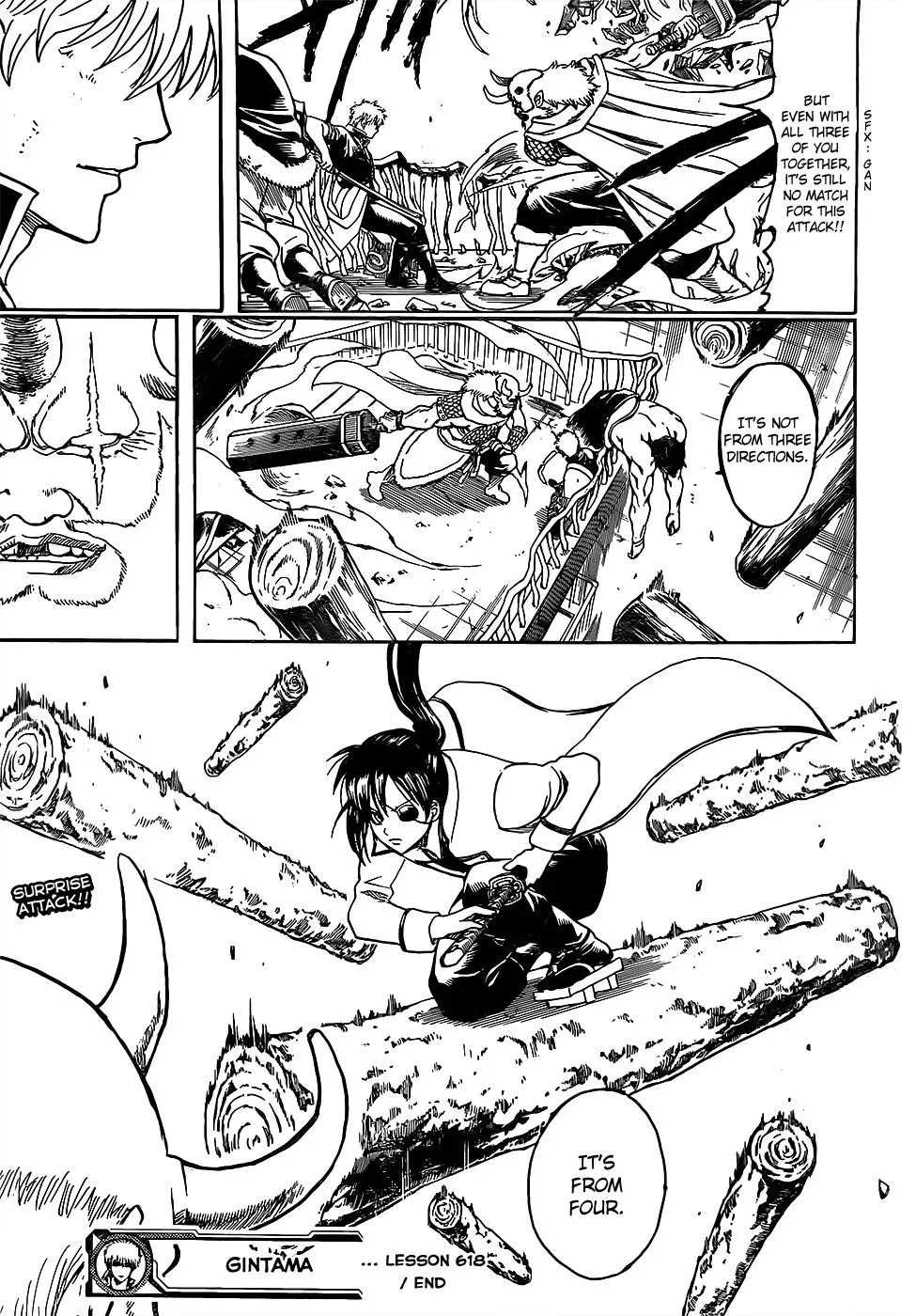 Gin Tama Chapter 618 page 17 - 