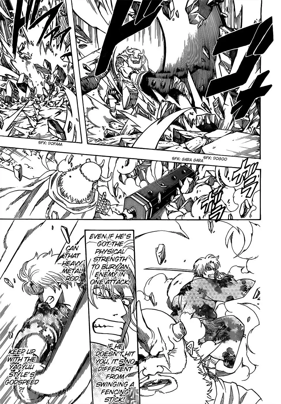 Gin Tama Chapter 618 page 3 - 