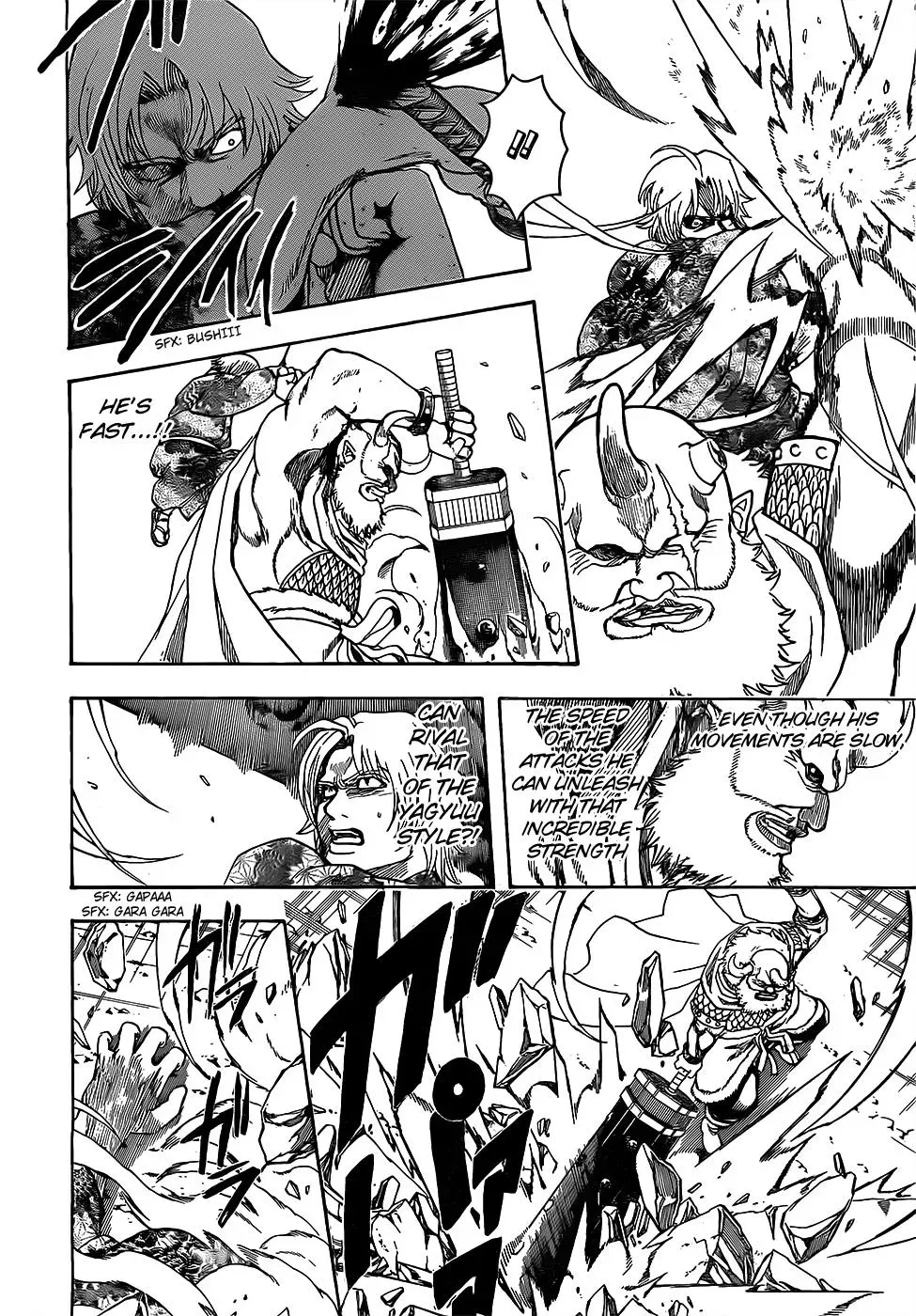 Gin Tama Chapter 618 page 4 - 