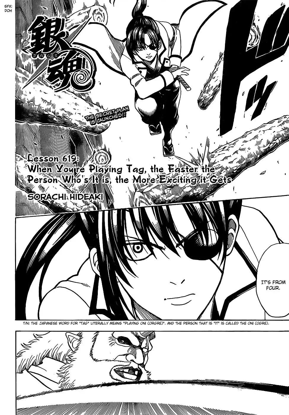 Gin Tama Chapter 619 page 2 - 