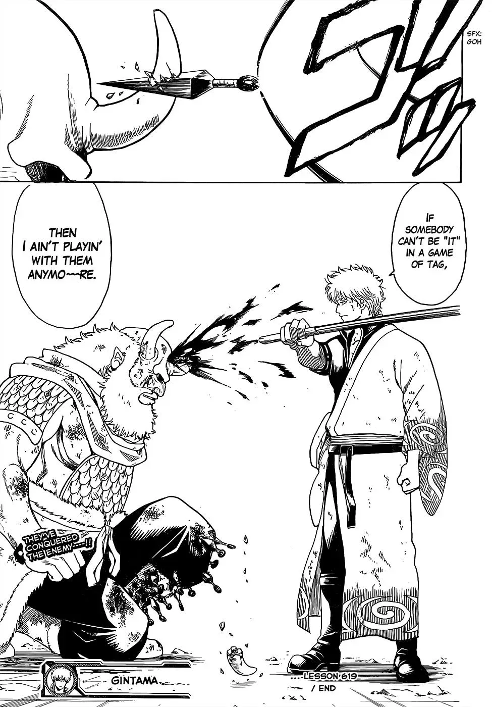 Gin Tama Chapter 619 page 17 - 