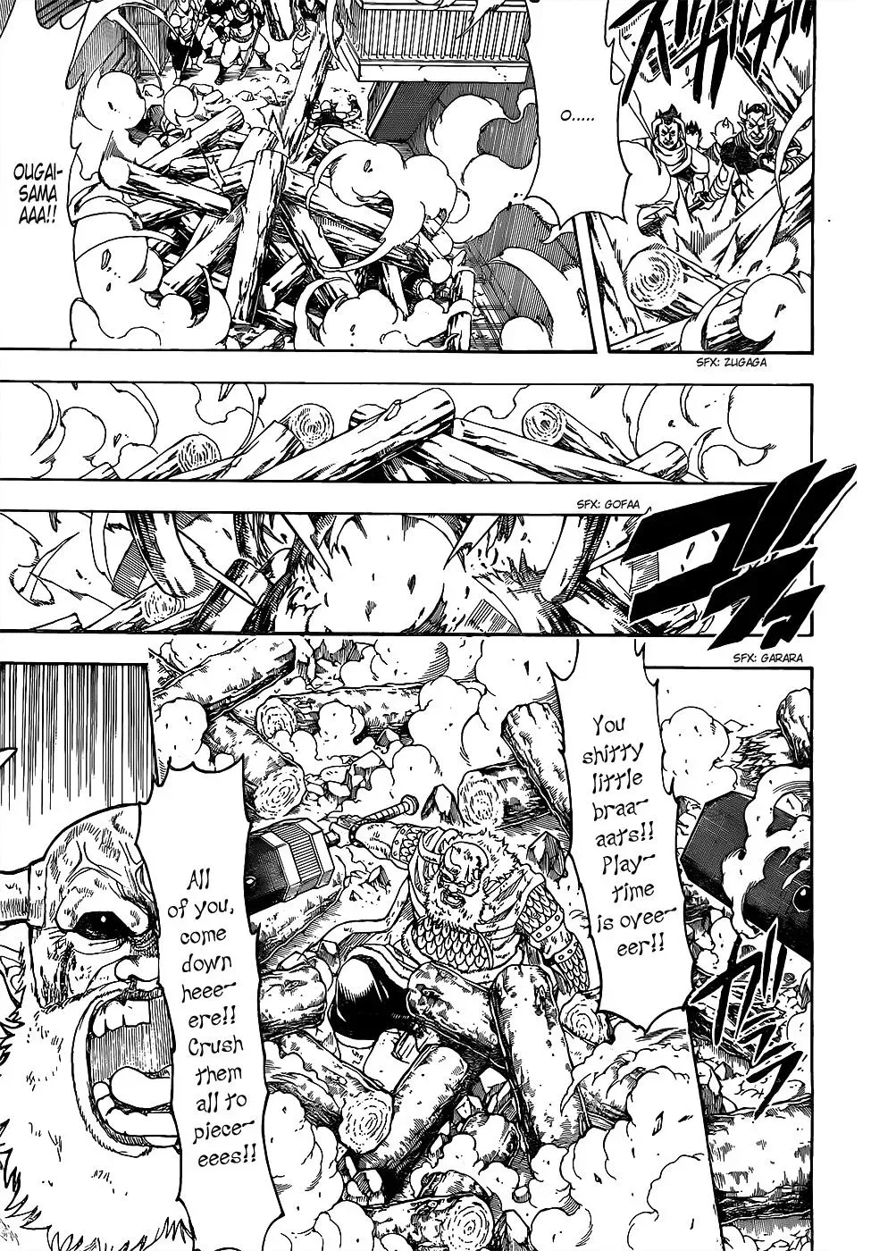 Gin Tama Chapter 619 page 7 - 