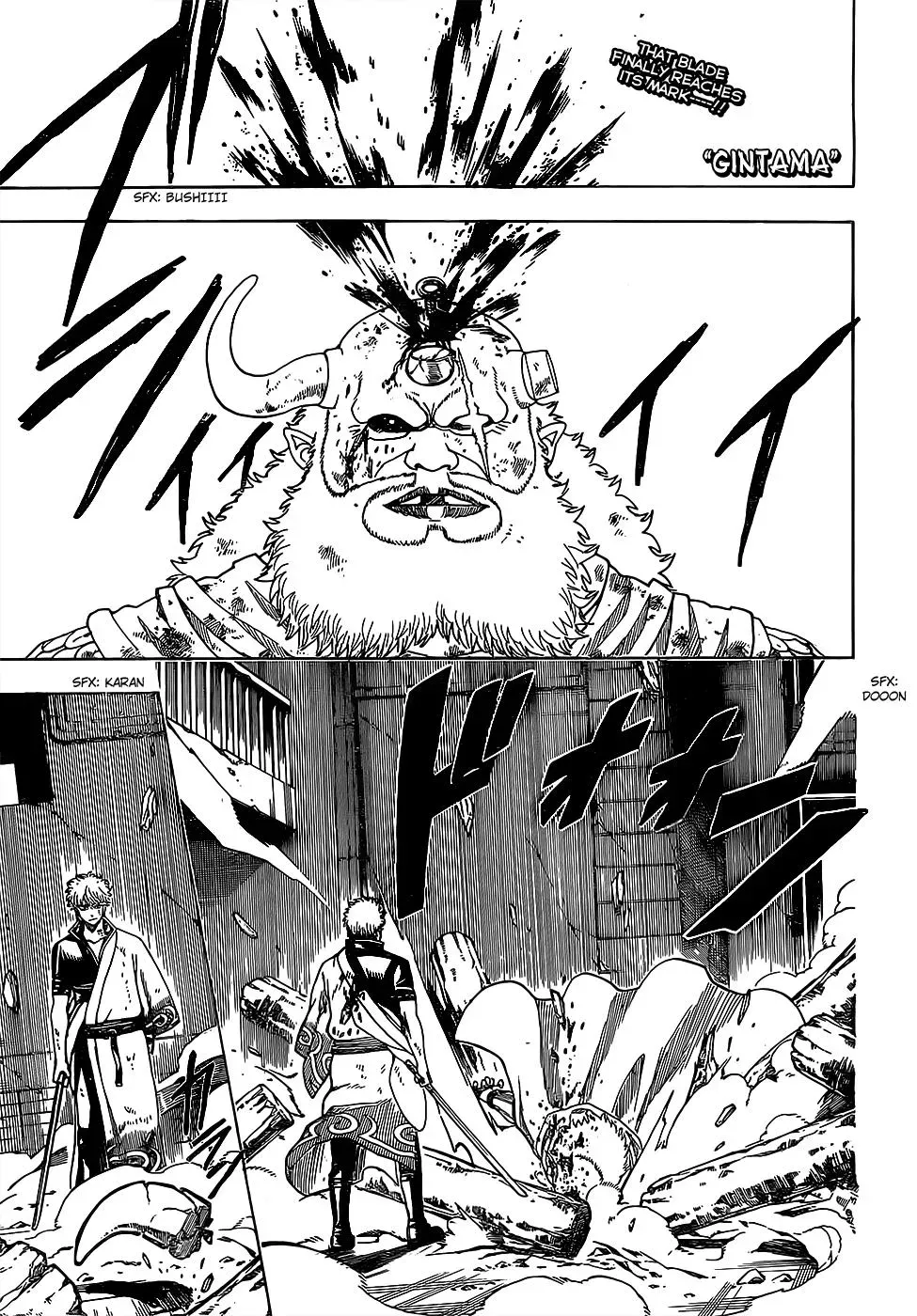 Gin Tama Chapter 620 page 1 - 