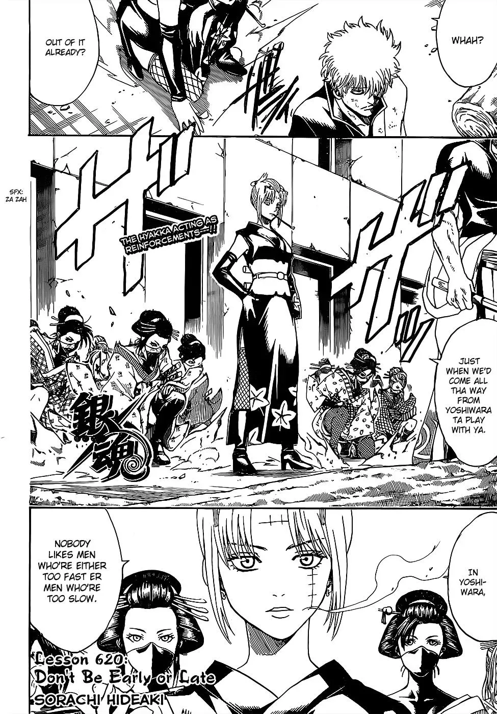 Gin Tama Chapter 620 page 2 - 